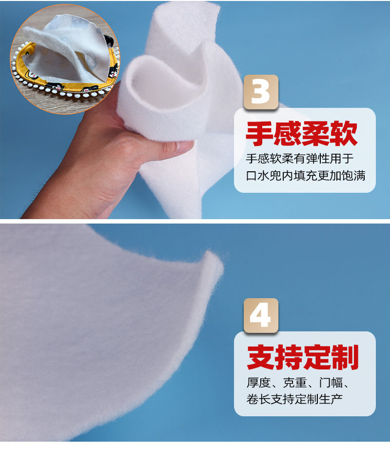 寵物口水兜吸水棉-4大產(chǎn)品優(yōu)勢(shì)