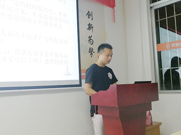 120期讀書會(huì)