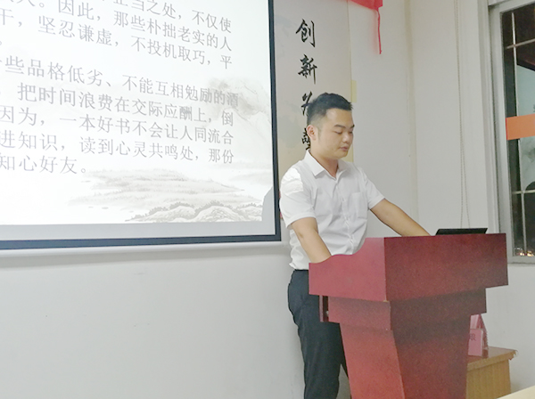 120期讀書會(huì)