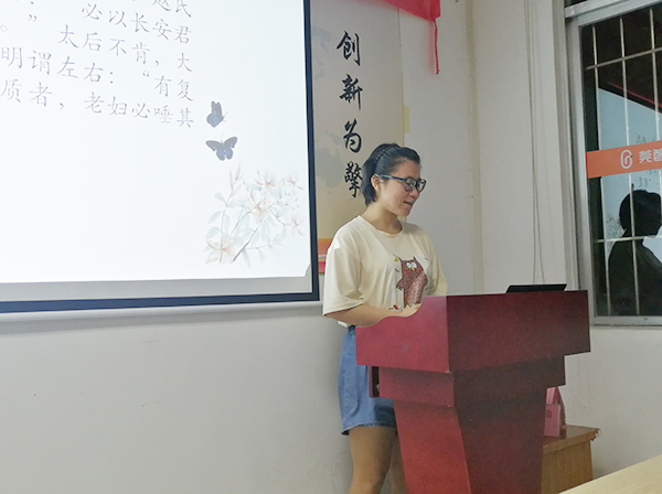 120期讀書會(huì)