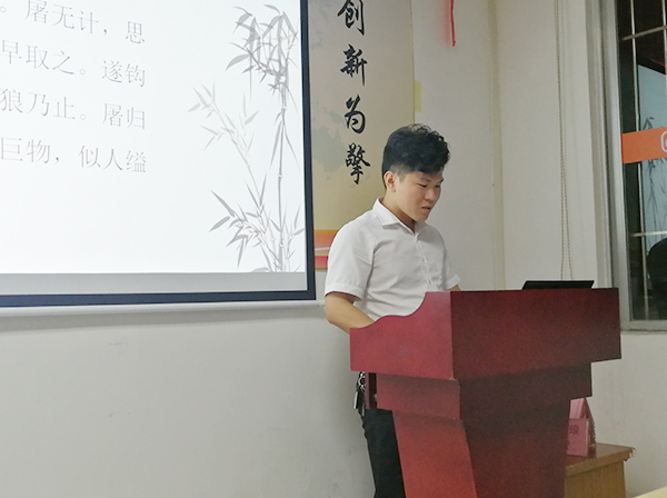 120期讀書會(huì)