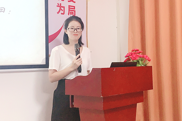 智成纖維第191期讀書會(huì)