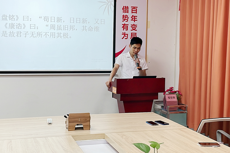 智成纖維第233期讀書會(huì)