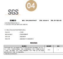 吸水棉 是否有資質？