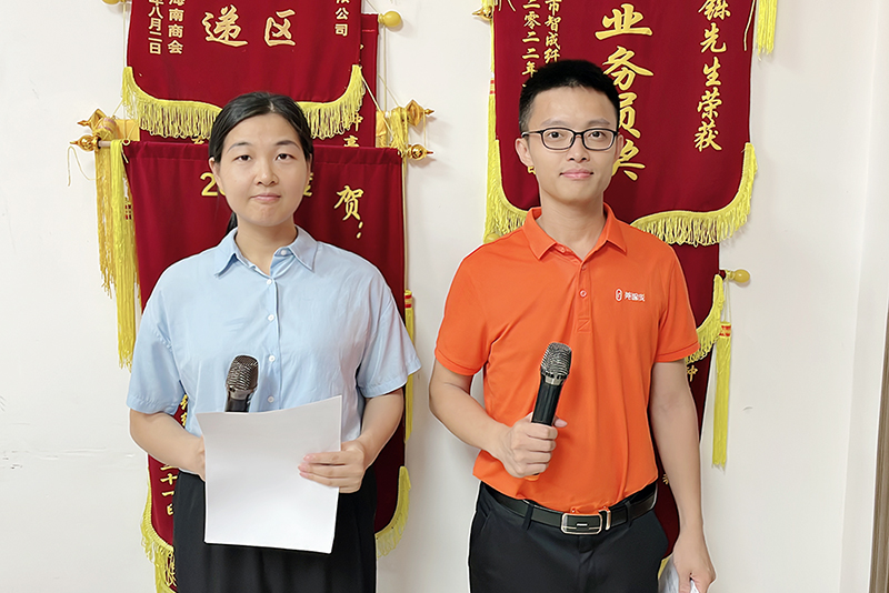 智成纖維第242期讀書會(huì)