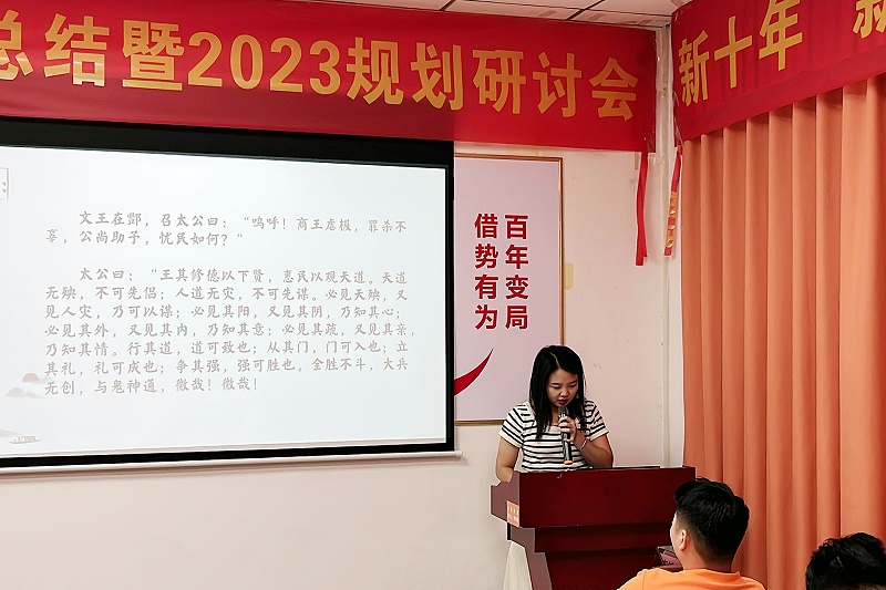 智成纖維讀書會