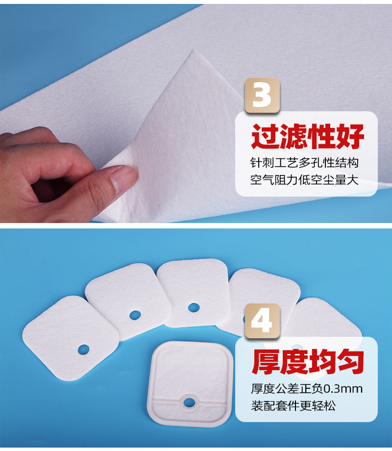 割草機空濾棉-4大產品優(yōu)勢