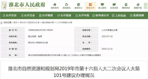 淮北或建展覽、餐飲娛樂(lè)多功能于一體的紡織博物館