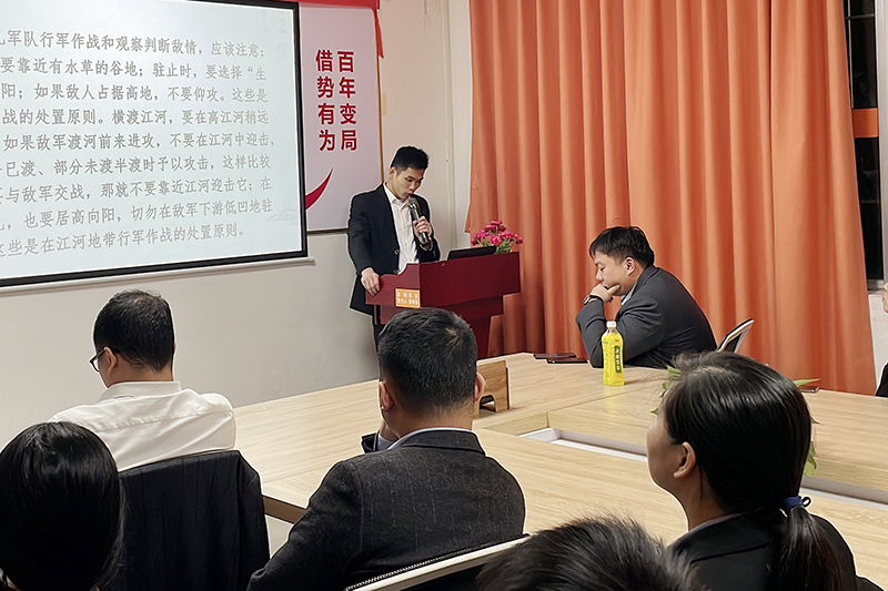 智成纖維第219期讀書會