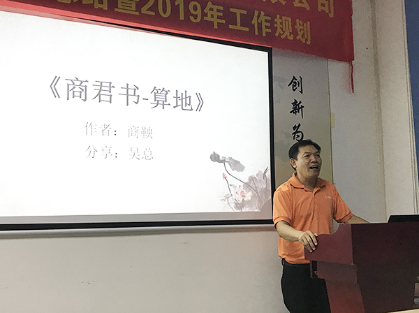 第112期讀書(shū)會(huì)