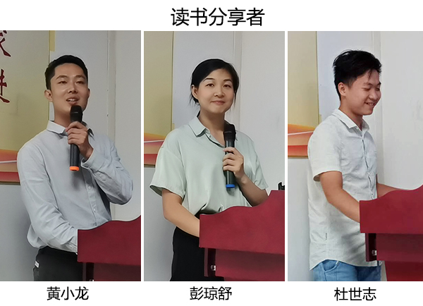 智成163期讀書會