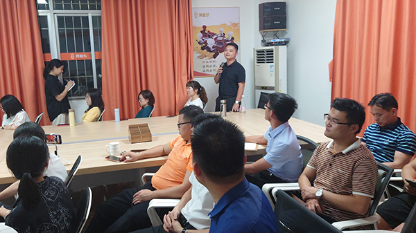 智成纖維第184期讀書會