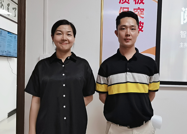 智成纖維第184期讀書會主持 人