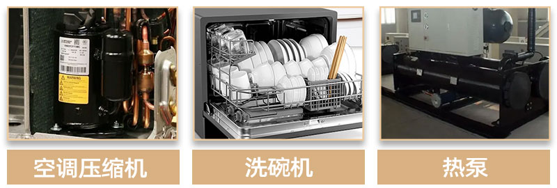 壓縮機消音棉-應(yīng)用領(lǐng)域 壓縮機消音棉-應(yīng)用領(lǐng)域