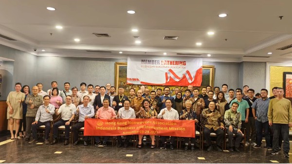 2023年第五屆中國(guó)（印尼）貿(mào)易博覽會(huì)盛大開幕