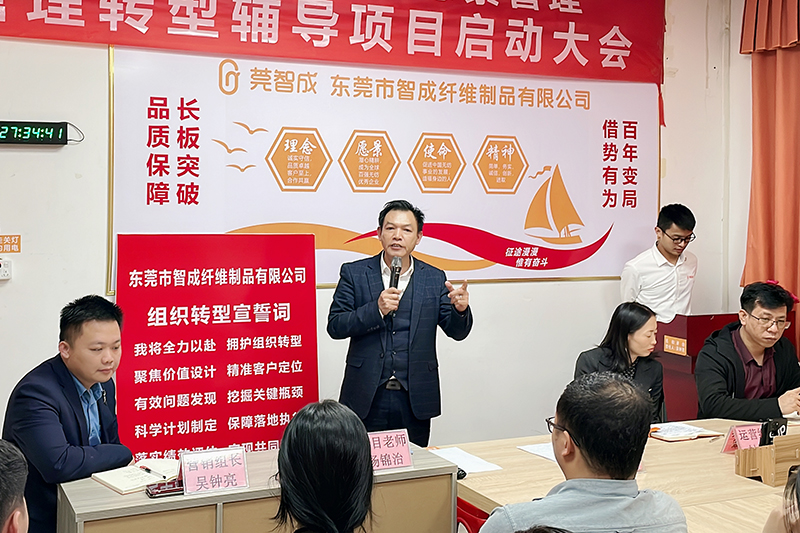 吳總帶領參會所有成員進行宣誓