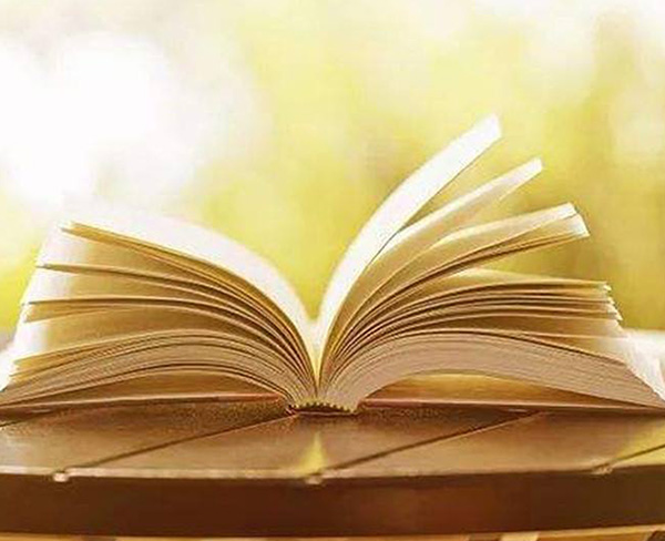 世界讀書(shū)日