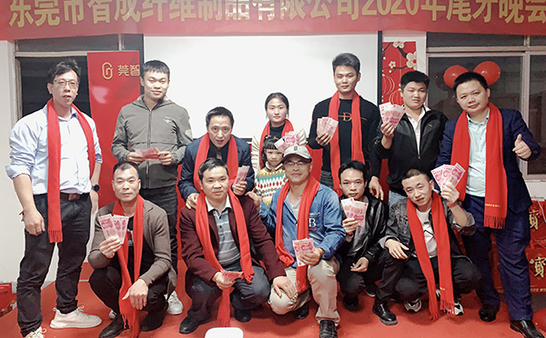 幸運(yùn)獎(jiǎng)獲得者