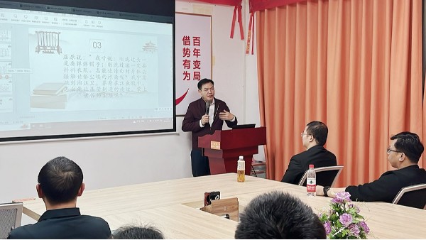 浸潤(rùn)書(shū)海，啟智成長(zhǎng)-第310期讀書(shū)會(huì)