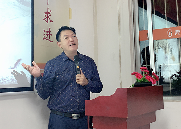 智成纖維161期讀書會(huì)