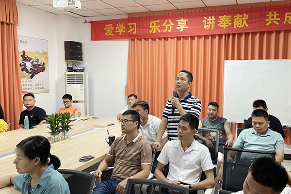 智成纖維第190期讀書會