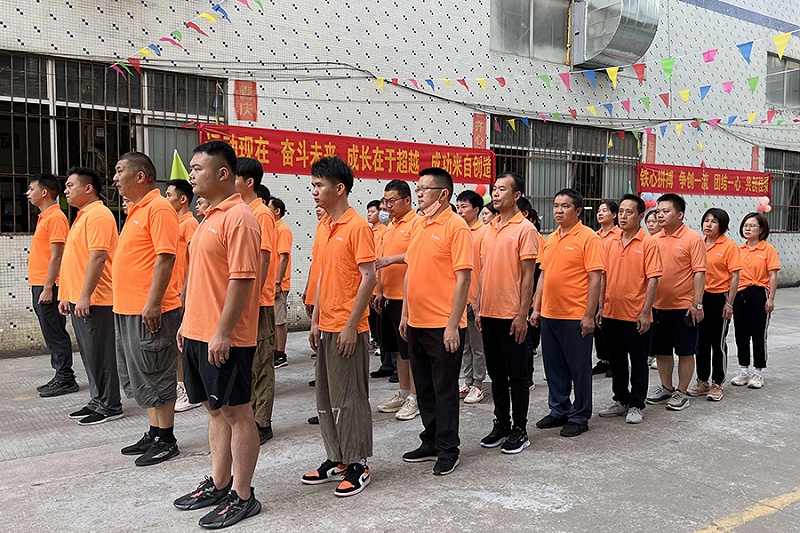 智成纖維十周年廠慶暨第八屆運(yùn)動會