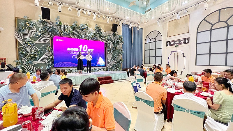 智成纖維十周年廠慶暨第八屆運(yùn)動會慶典