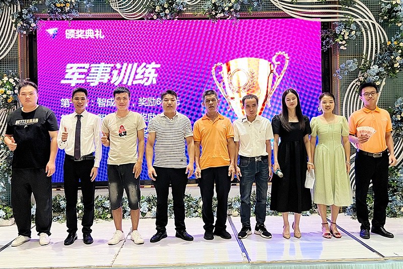 智成纖維十周年廠慶暨第八屆運(yùn)動會慶典