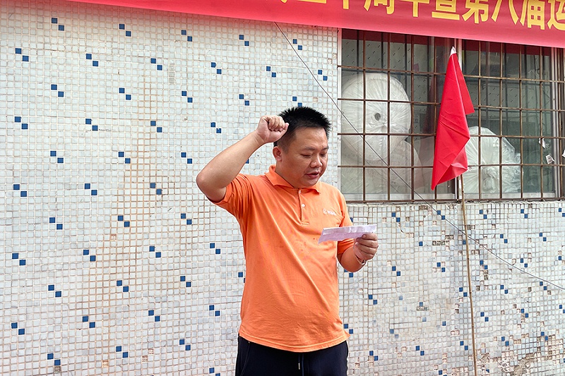 智成纖維十周年廠慶暨第八屆運(yùn)動會