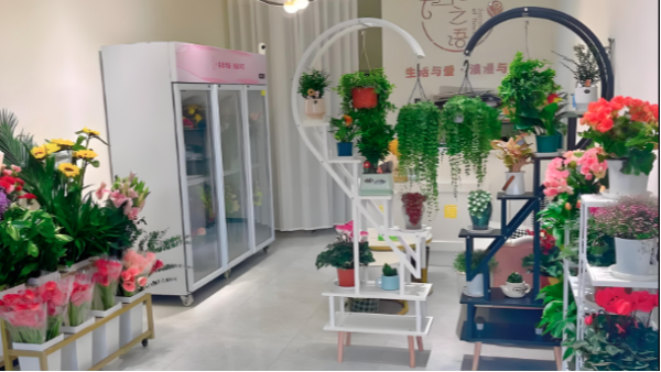 鮮花店