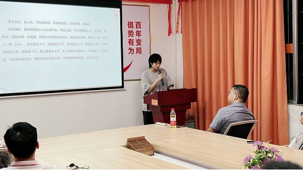 知曉讀書(shū)的意義——智成纖維第287期讀書(shū)會(huì)