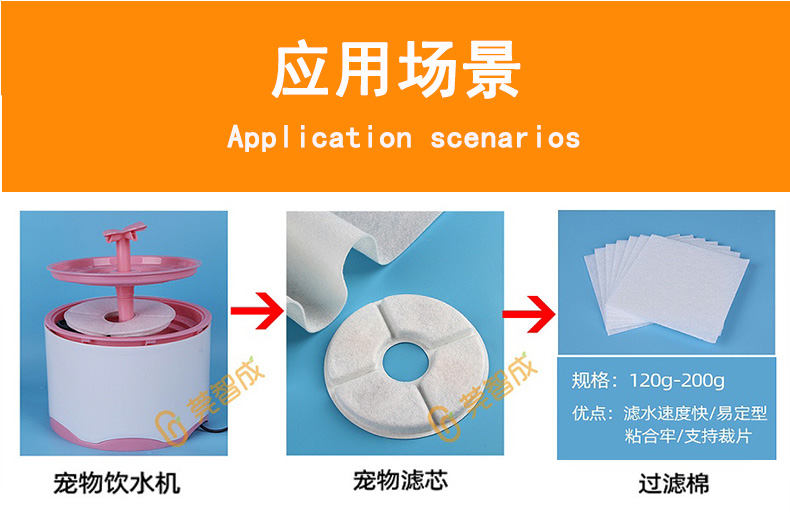 可降解寵物飲水機過濾棉6 拷貝