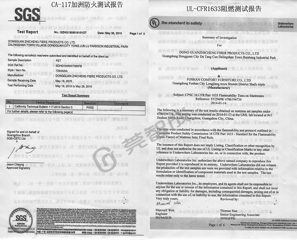 阻燃針刺無紡布