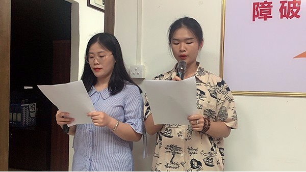 讀書的魅力-智成纖維第186期讀書會(huì)