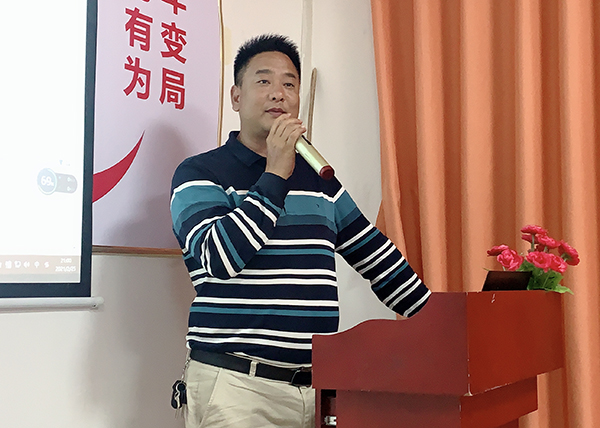 智成纖維第176期讀書會(huì)