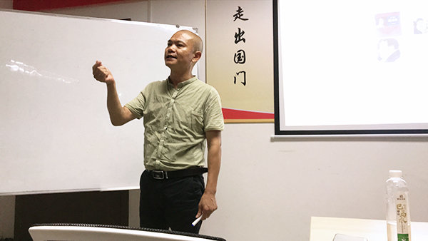 125期讀書會(huì)