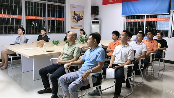 125期讀書會(huì)