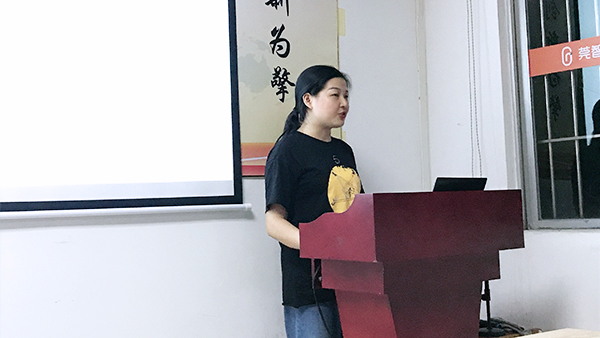 125期讀書會(huì)