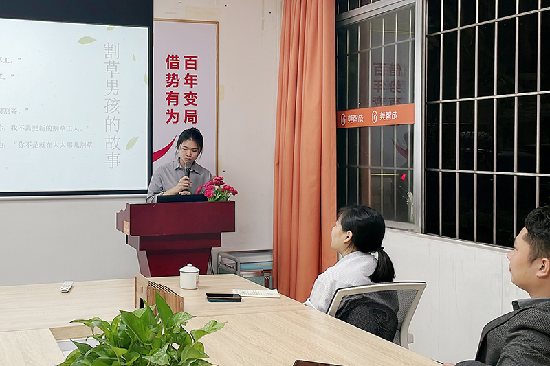 智成纖維第215期讀書會