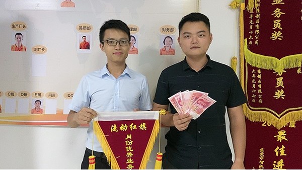 再接再厲！口罩棉廠家業(yè)務小何獲7月優(yōu)秀業(yè)務員