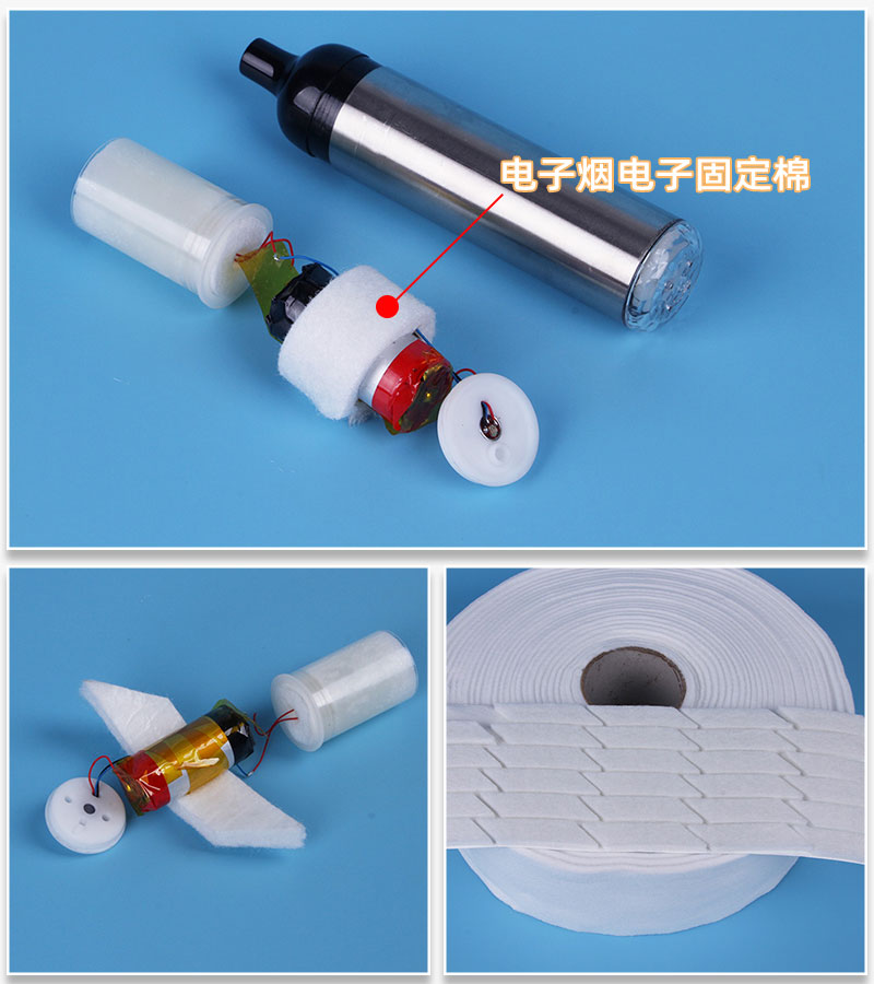 電池固定棉實(shí)拍圖