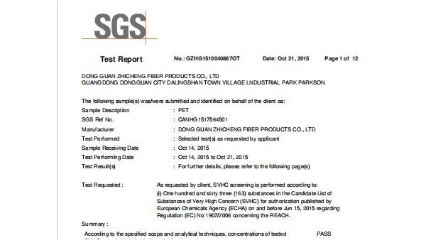 針刺棉廠家-reach證書讓您采購零擔(dān)憂！