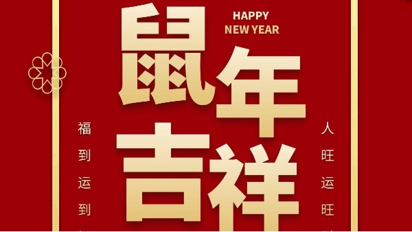 智成纖維：一切過往，皆為序章