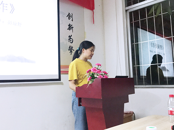 115期讀書(shū)會(huì)