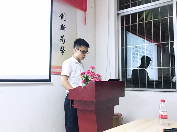 115期讀書(shū)會(huì)