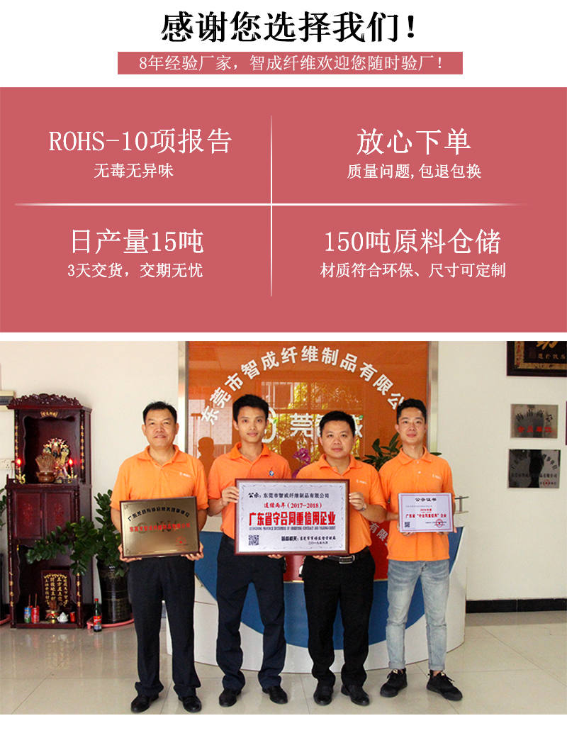 濾芯針刺棉生產(chǎn)廠家，隨時考察