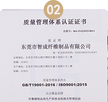 是否通過檢測認(rèn)證？