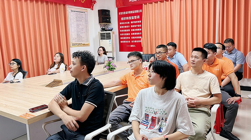 智成纖維第282期讀書會