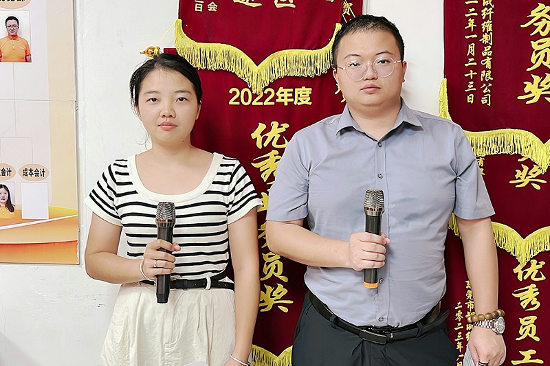 智成纖維282期讀書會