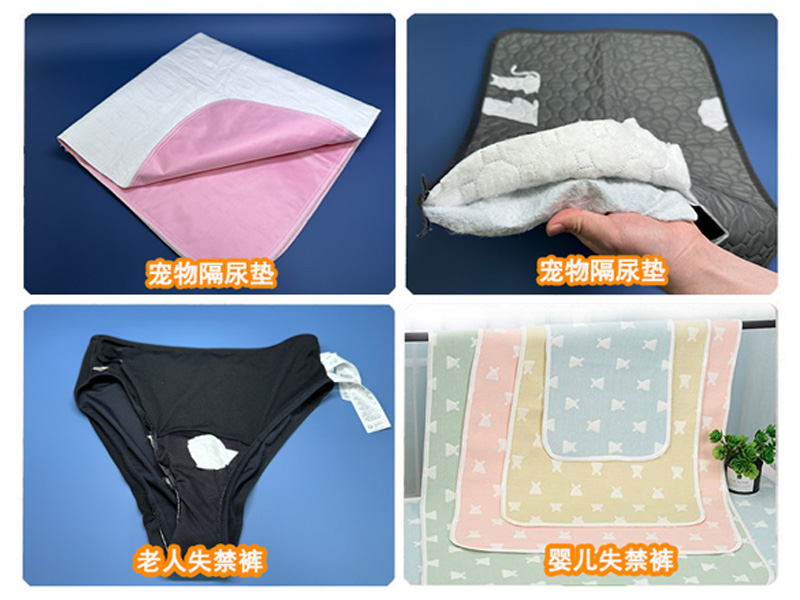 環保可降解隔尿墊吸水棉——安全親膚，高效鎖水！